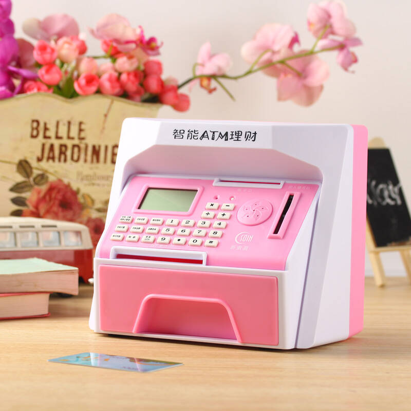 趣玩 创意可爱超大号自动取存款机创意礼品送儿童送女朋友生日礼物