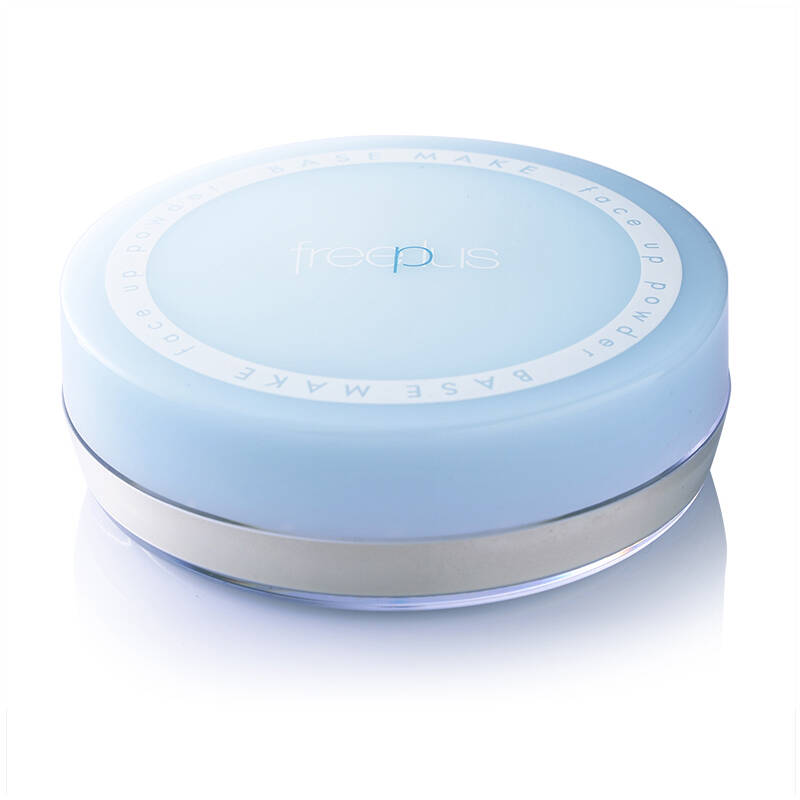 freeplus芙丽芳丝亮肤蜜粉8g 定妆控油散粉 提亮肤色