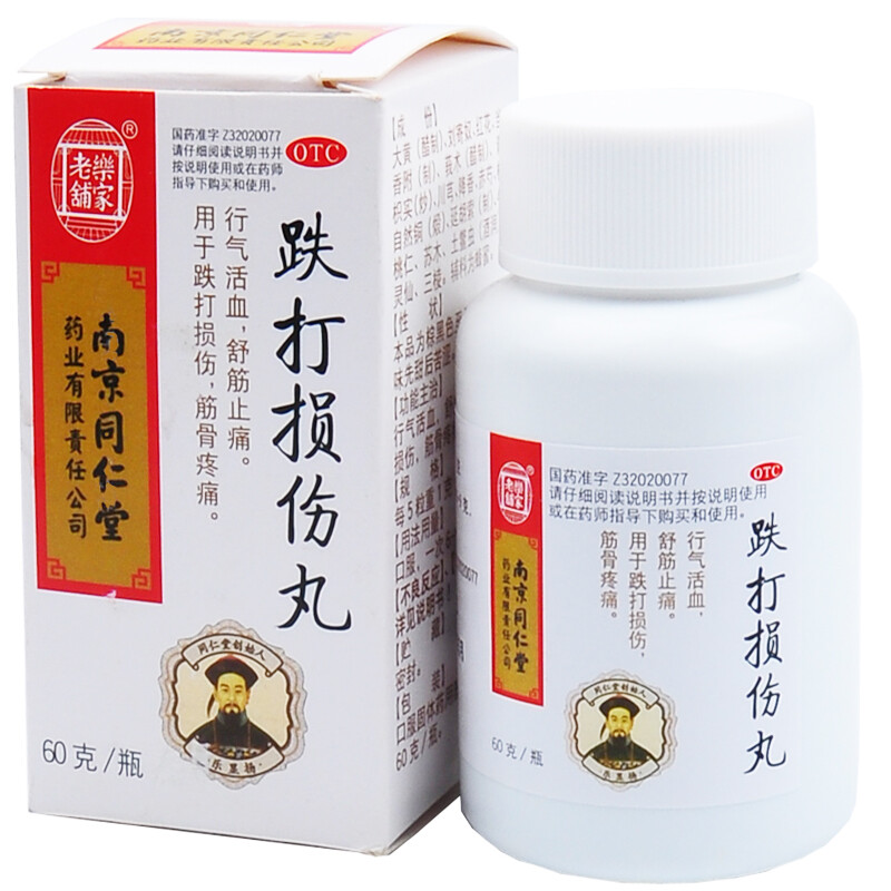 乐家老铺 跌打损伤丸 60g_中西药品_国药控股国大药房山西益源连锁