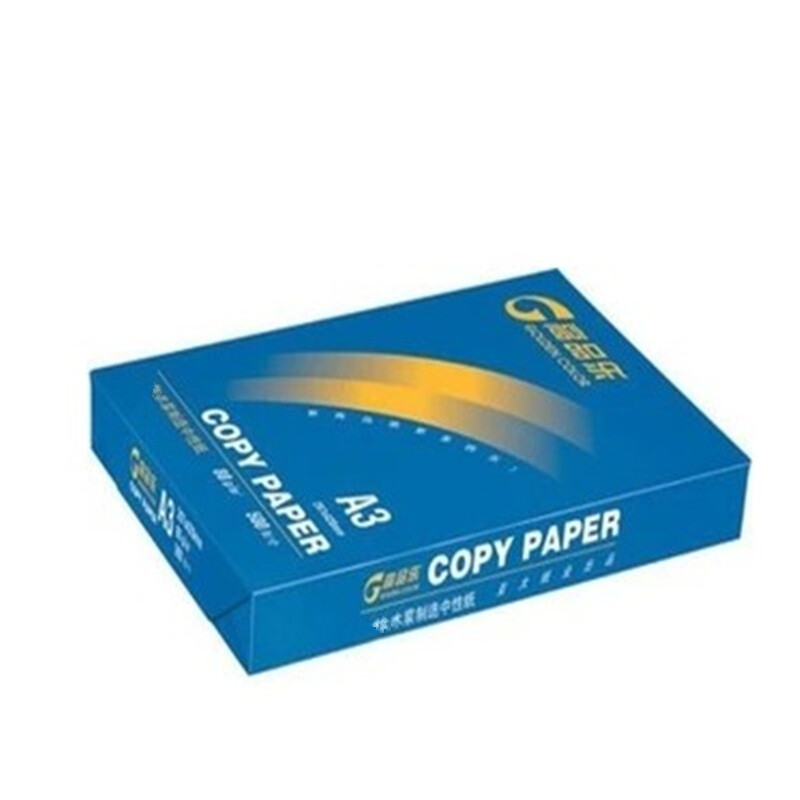 高品乐复印纸 打印纸A4/A3电脑复印纸 70g/80g A4打印纸 办公打印纸 草稿纸 80gA3整箱价 5包/箱  2500张