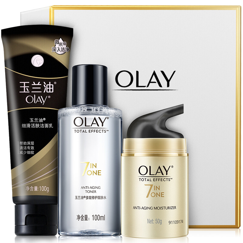 玉兰油olay护肤套装多效修护礼盒3件套化妆品套装