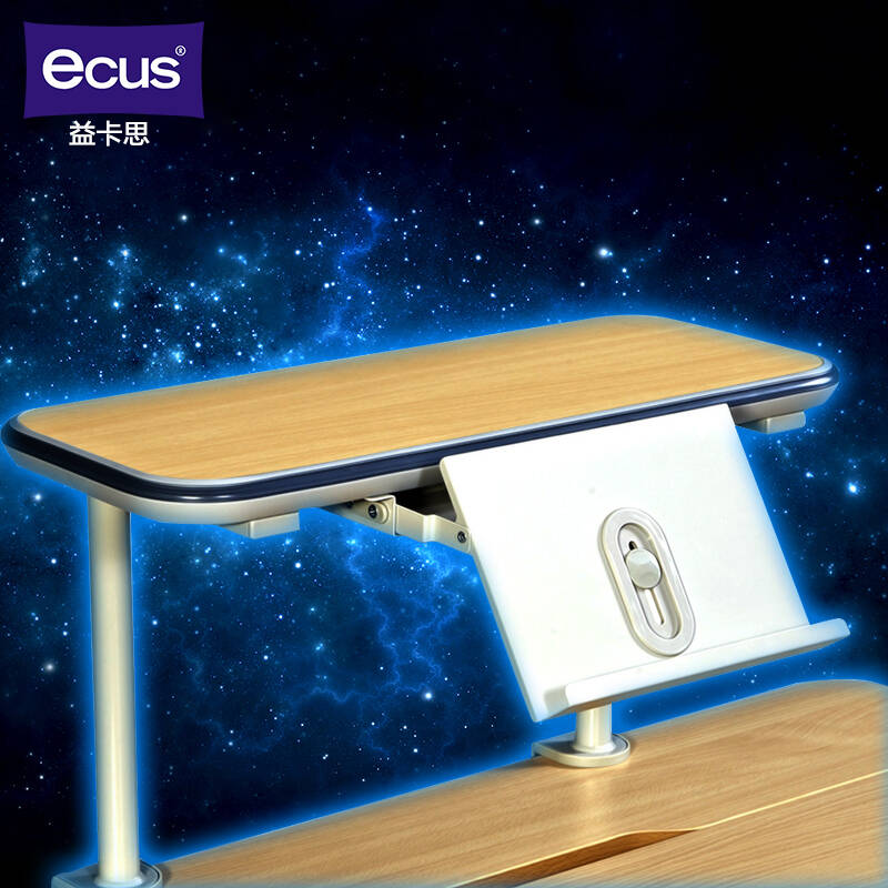 ecus益卡思 护脊儿童学习桌椅/可升降儿童写字桌/包邮/书架配件 木纹