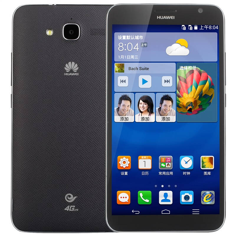 华为(huawei)gx1 (sc-cl00) 黑 电信4g手机 双卡双待 自营