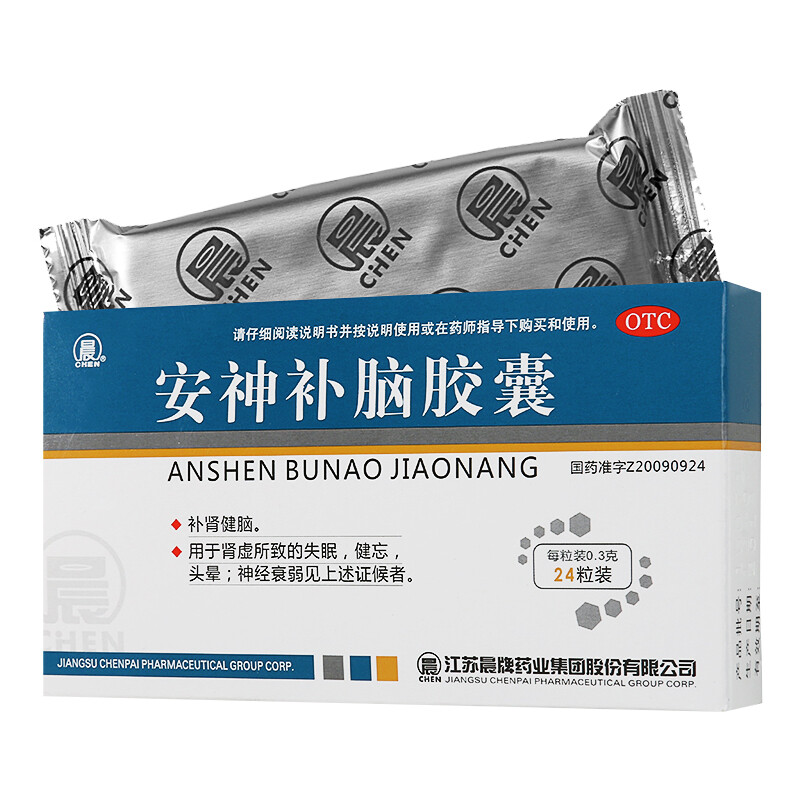 晨 安神补脑胶囊 0.3g*24粒