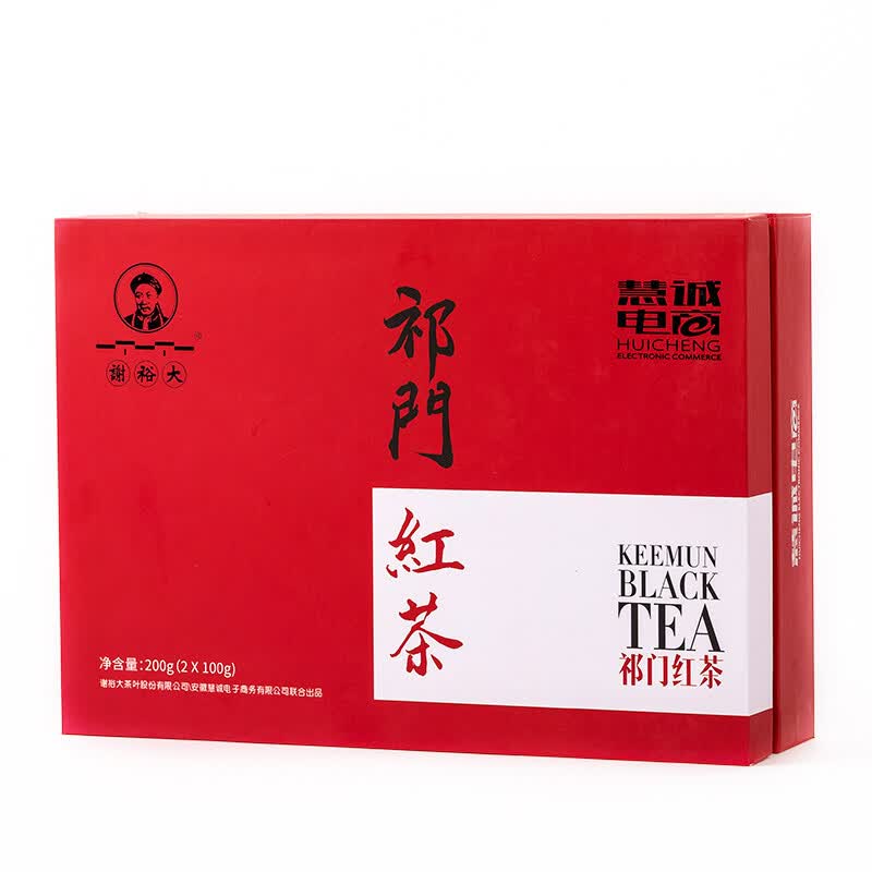 谢裕大 茶叶 祁门红茶红毛峰礼盒200g