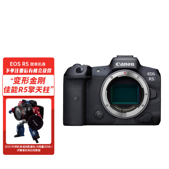 原创爆料佳能（Canon）EOS R5 8K微单相机怎么样好评？优缺点性能评测详解 心得评测 第1张