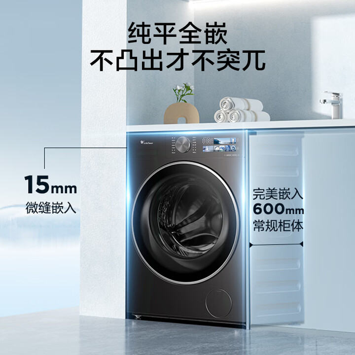 小天鹅小乌梅 3.0 TG10VE40 滚筒洗衣机到底值不值得入手呢?一起来深入了解下吧! 心得分享 第3张-水淼心得评测 小天鹅小乌梅 3.0 TG10VE40 滚筒洗衣机到底值不值得入手呢?一起来深入了解下吧! 心得分享 第3张