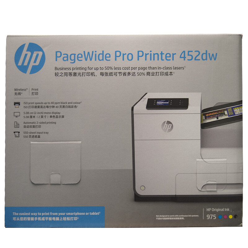 惠普(hp)pagewide pro 452dw 页宽秒速级打印机 全新打印技术 激光机