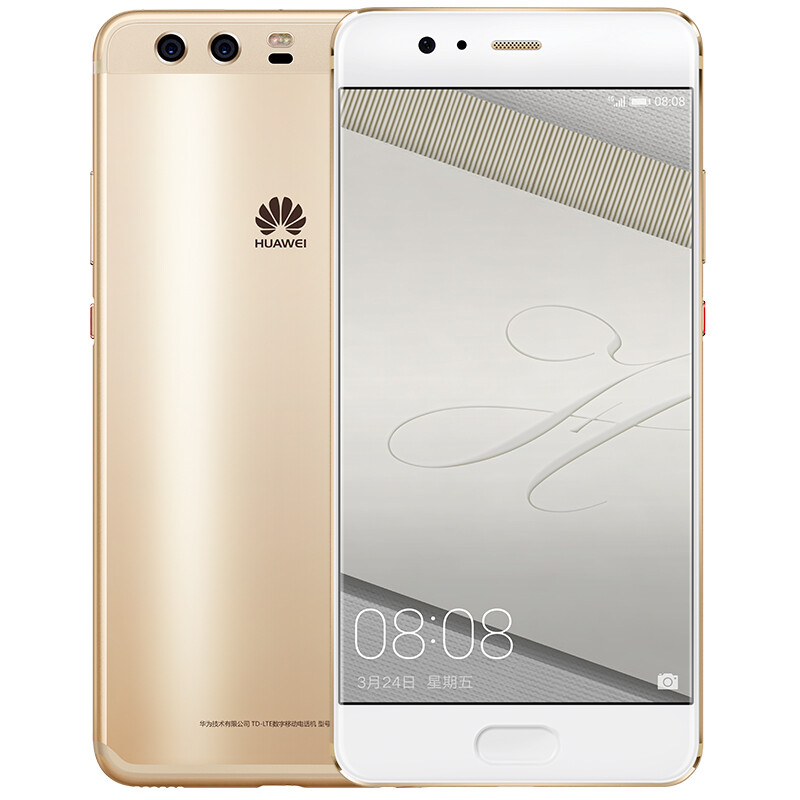 华为huawei p10 plus 6gb 128gb 钻雕金 移动联通电信4g手机 双卡双待