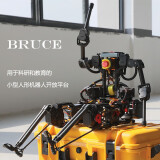 西木机器人 BRUCE开源人形机器人 科研教育 小型双足人形机器人开放平台 高度模块化 机器人+增值服务包