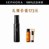 植村秀（Shu uemura） 羽纱持妆保湿喷雾 100ml，哑光版套装