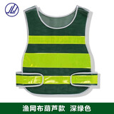 聚琅嘉反光背心环卫施工安全服骑行衣网透气可印字 深绿色 
