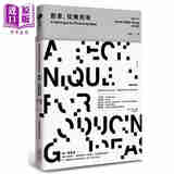 预售 创意 从无到有 中英对照 创意插图 港台原版 杨杰美 经济新潮社