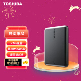东芝(TOSHIBA) 2TB 移动硬盘 Partner USB 3.2 Gen 1 2.5英寸 曜石黑 兼容Mac 轻薄便携 稳定耐用 高速传输