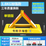 菱动力 车位地锁加厚固定三角停车桩阻位器占位路障禁止停车汽车停免打孔占车位神器 【店长推荐】抗压3吨配精钢锁