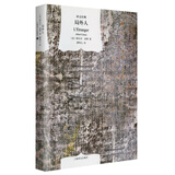 文学名著·译文经典：局外人（精装）