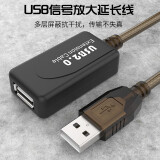 黄刀（yellowknife）USB2.0延长线公对母 高速传输数据连接线 U盘鼠标键盘打印机分线器 20米USB2.0延长线带信号放大器（加强信号传输 高速传输数据连接线