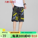 凡客诚品（VANCL）夏季潮流时尚印花透气休闲短裤115241TM 彩蓝 L