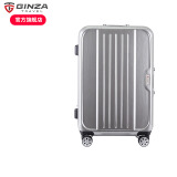 银座GINZA铝框箱大容量商务出行拉杆箱可登机出差留学旅行箱 银色拉丝 20英寸可登机