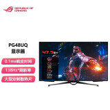 华硕（ASUS） PG48UQ 48英寸 4K电竞显示器 138Hz HDMI2.1 OLED