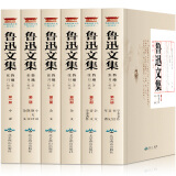 鲁迅文集小说散文全集6册杂文精选集诗文日记书信 鲁迅的书呐喊彷徨朝花夕拾野草热风坟等