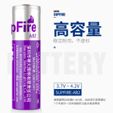 神火（SupFire）手电筒18650锂电池电池充电器3.7-4.2V户外照明  1节紫电池2000mAh