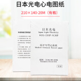 日本光电ECG-1350P心电图纸210x140-20m有格十二导心电图机记录纸 210*140-20米