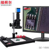 纽荷尔电子显微镜 高清工业显微镜视频拍照线路板PCBA焊点专业检测设备 DZ-Y500