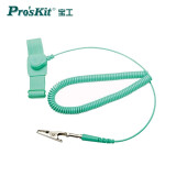 宝工（Pro'sKit）AS-611H 防静电日环松紧带型手环(3米)
