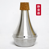 猛犸象降B调小号弱音器静音器消音器 静音器