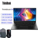 ThinkPad ThinkBook K4 锐龙R5-5600U/8G内存/512G固态/核显/win10/联想14英寸高色域屏商务办公学习笔记本