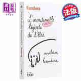 生命不能承受之轻 法文原版 L'Insoutenable Legerete 昆德拉