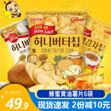 卡乐比（Calbee）韩国进口海太蜂蜜黄油薯片土豆片膨化向往的生活 蜂蜜黄油薯片60g*6袋