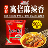 康达尔一丁高倍麻辣香500g麻辣烫底料香锅干锅料包火锅调料商用