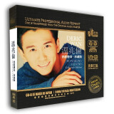 尚音唱片 温兆伦CD 随缘 香港传奇珍藏版 原音母盘1:1直刻CD 高品质CD光盘 限量制作
