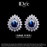 IDee  CREATIVE IDER FOR YOU法国IDee水滴蓝色宝石耳钉女水晶耳环时尚创意耳饰品配饰生日礼物 蓝耳钉 尺寸：1.3*1.5CM