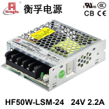 衡孚HF50W-LSM-24工业电源模块DC24V2.2A出口电源变压器小薄型直流开关电源 HF50W-LSM-24 24V2.2A