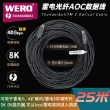 WERO 雷电3三5m10m15m25m50米40GbpsThunderbolt3光纤AOC主动线 25米-40G-光纤不支持充电