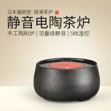 龙颜堂 电陶炉煮茶器日本铁壶专用静音玻璃煮茶炉烧水茶壶家用小型套装 圆满陶制电陶炉