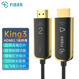 菲伯尔（FIBBR）King3黑金系列HDMI 2.1光纤线8K60Hz/4K120Hz家庭影院用线 King3黑金系列HDMI2.1 20米