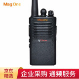摩托罗拉（Motorola） Mag One VZ-D131对讲机专业调频大功率数字对讲机酒店手台 VZ-D131数字对讲机