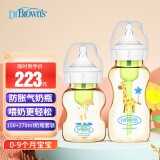 布朗博士奶瓶 宝宝奶瓶PPSU奶瓶防胀气奶瓶2支装150ml+270ml小兔小鹿