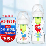 布朗博士(DrBrown's)奶瓶 玻璃奶瓶 新生儿 宽口径玻璃奶瓶婴儿套装150ml+270ml 卡通版