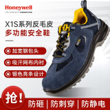 霍尼韦尔（Honeywell） X1S 巴固劳保鞋S1P防静电防砸防刺穿安全鞋  蓝 36 