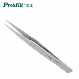宝工（Pro'sKit）1PK-112T 不锈钢防磁圆尖镊子128mm