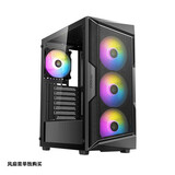 安钛克（Antec）  AX61 FLUX C3 P20C ARGB FLUX REAR ARGB支持ATX大板 玻璃侧透 海景房机箱 搭配电源套装 安钛克 AX61（钢化玻璃侧透） 机箱+安钛克 泰坦 850W 金牌全模电源