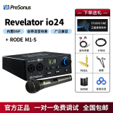 PRESONUS 普瑞声纳Revelator io24声卡USB直插喜马拉雅有声书录播音频接口 Revelator io24+M1S