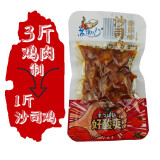 苏曲儿辣子鸡香辣味沙司鸡番茄味散装网红美食休闲零食小吃真空小包装 沙司鸡番茄味 1000g