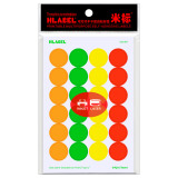 米标（HLABEL）彩色不干胶标签可移除圆形自粘性标记贴纸 打印手写空白色标贴10色1.9cm 荧光彩817