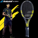 Babolat 百保力PURE AERO VS 网球拍 纳达尔用PA全碳素专业拍 纳达尔 PA VS对拍